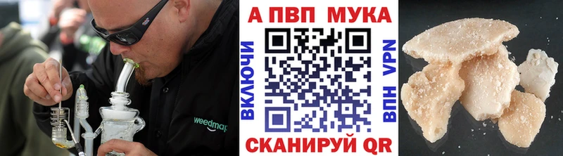APVP Crystall  блэк спрут ссылки  Новозыбков  купить  