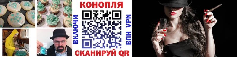купить наркотик Новозыбков Cannafood марихуана