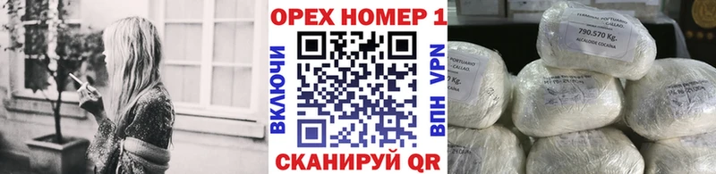 mega tor  где продают   Новозыбков  Cocaine Перу 