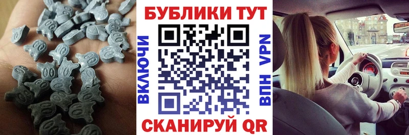 купить  цена  Новозыбков  мега зеркало  нарко площадка какой сайт  Ecstasy таблы 