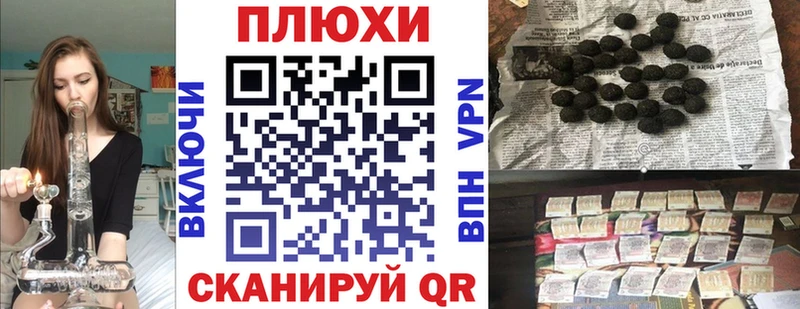 ГАШ Cannabis Новозыбков