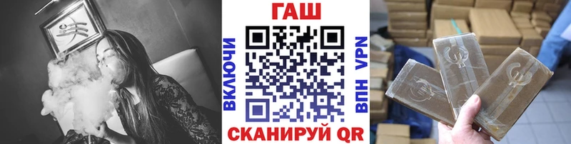 цены наркотик  Новозыбков  Гашиш убойный 