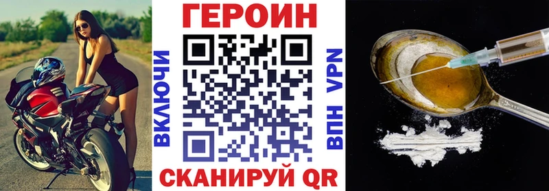 блэк спрут маркетплейс Новозыбков Героин гречка