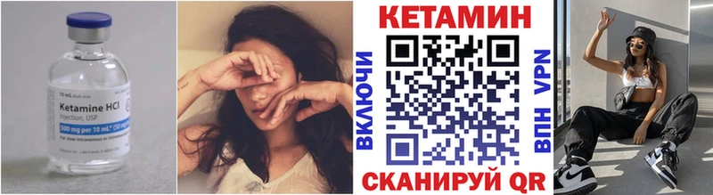 блэк спрут ONION  купить   Новозыбков  КЕТАМИН ketamine 