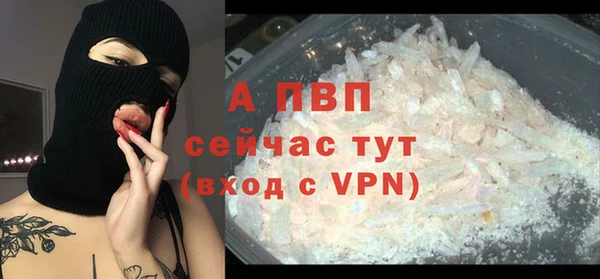 альфа пвп Верхнеуральск