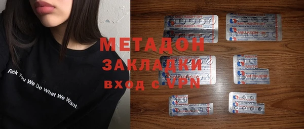 мескалин Верхний Тагил