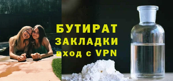 мескалин Верхний Тагил