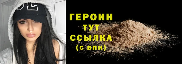 мескалин Верхний Тагил