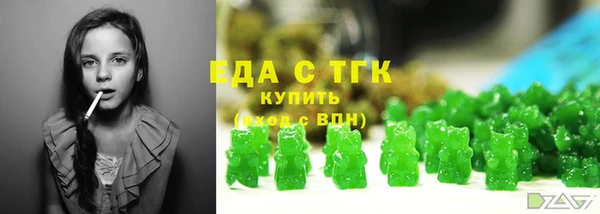 мескалин Верхний Тагил
