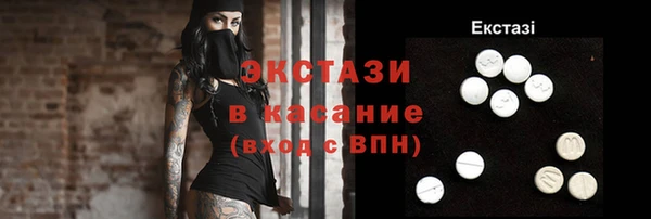 мескалин Верхний Тагил