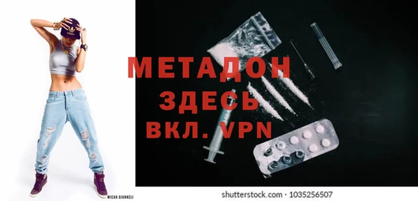 мескалин Верхний Тагил