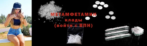 мескалин Верхний Тагил