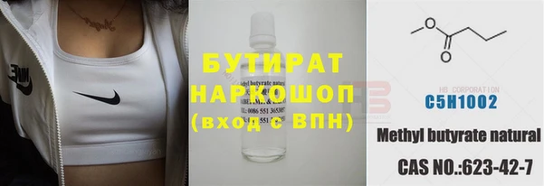 мескалин Верхний Тагил