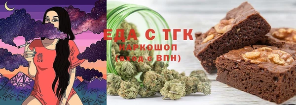 мескалин Верхний Тагил