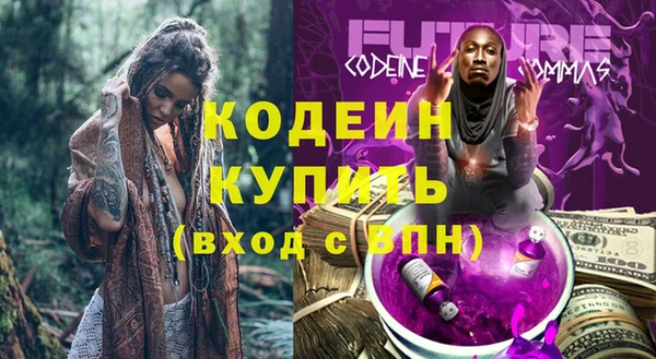 мескалин Верхний Тагил
