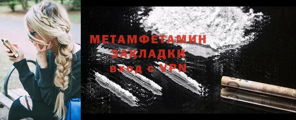 мескалин Верхний Тагил