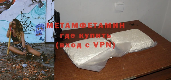 мескалин Верхний Тагил