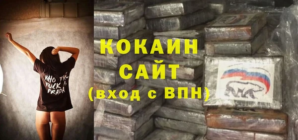 мескалин Верхний Тагил