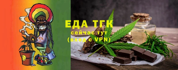 альфа пвп Верхнеуральск