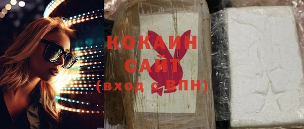 мескалин Верхний Тагил