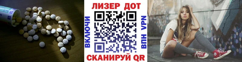 Лсд 25 экстази ecstasy  Новозыбков 