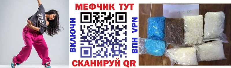 гидра как войти  Новозыбков  Меф VHQ 