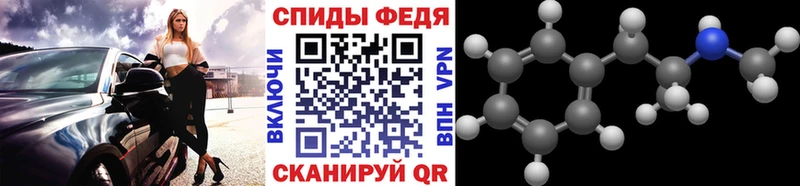 Метамфетамин кристалл Новозыбков