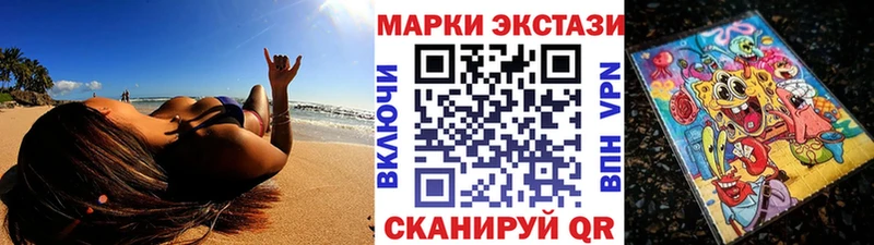 Марки 25I-NBOMe 1,8мг  Новозыбков 