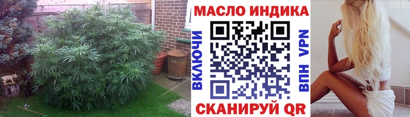 блэк спрут   Новозыбков  ТГК жижа  купить закладку 